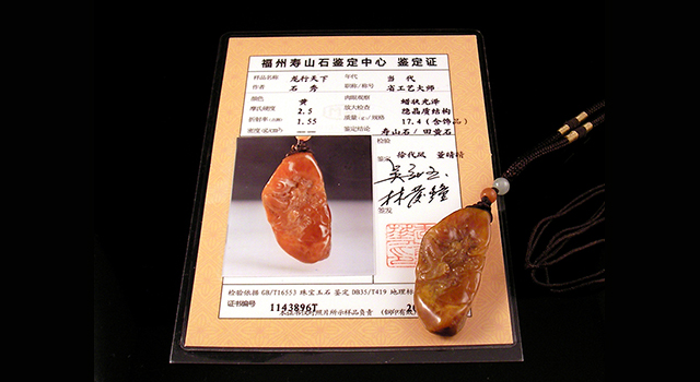 卯稔　印材 寿山石手彫 水坑石 黄凍魚子紋石 飛龍在天 龍戲珠 台付き 化粧箱付 約2400g 已讓)壽山石水坑水晶黃凍-苑豆小掛墜- 焯印堂焯印堂