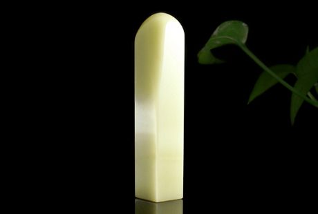 浙江青田石-封門青素章正方章