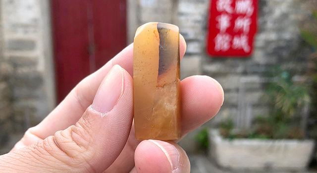 已讓)壽山石田黃凍-素體正方章- 焯印堂焯印堂