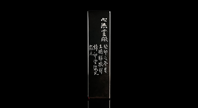 (樣品)壽山豆耿石-素體六平正方章(王鵬輝)