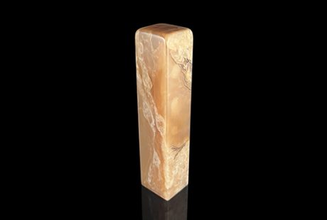 巴林石雲紋凍-微雕觀音大悲咒正方章