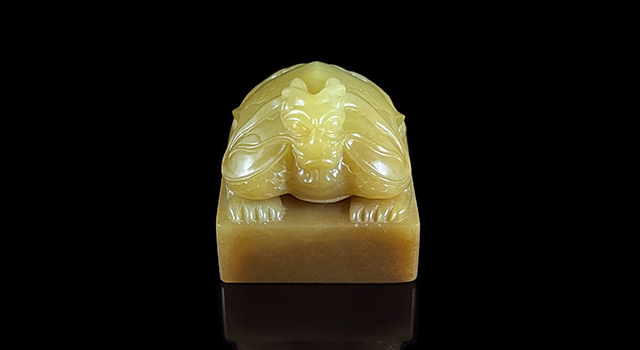 (已讓)壽山石月尾艾葉綠-龍龜鈕正方章 (已讓)壽山石月尾艾葉綠-龍龜鈕正方章
