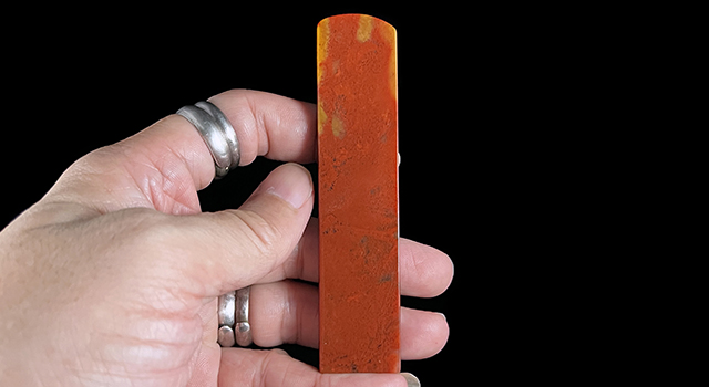 壽山馬背石-素體扁長章