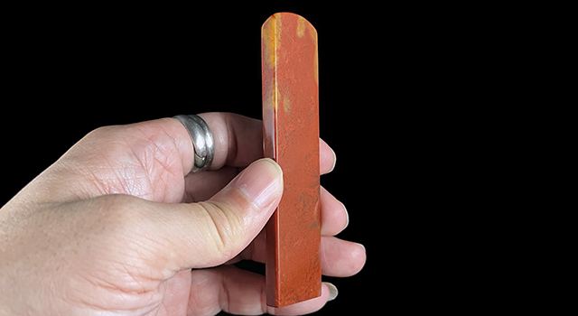 壽山馬背石-素體扁長章