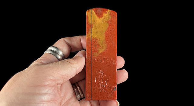 壽山馬背石-素體扁長章