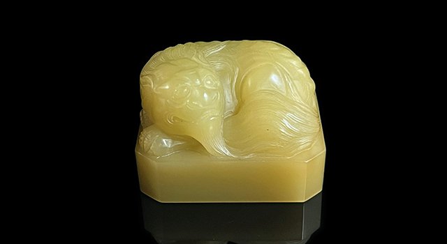 (已讓)壽山石綠若通-古獸鈕日形章(葉錦齊) (已讓)壽山石綠若通-古獸鈕日形章(葉錦齊)