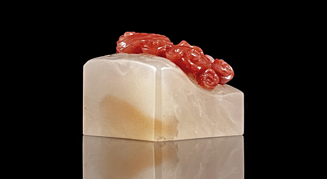 壽山石巧色桃花荔枝凍-靈芝鈕日形章