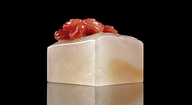 壽山石巧色桃花荔枝凍-靈芝鈕日形章