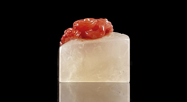 壽山石巧色桃花荔枝凍-靈芝鈕日形章