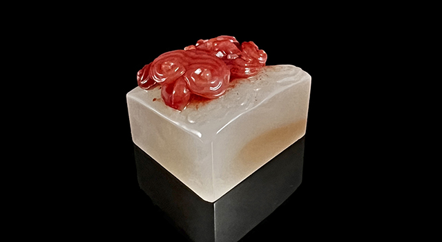 壽山石巧色桃花荔枝凍-靈芝鈕日形章