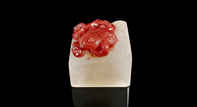 壽山石巧色桃花荔枝凍-靈芝鈕日形章