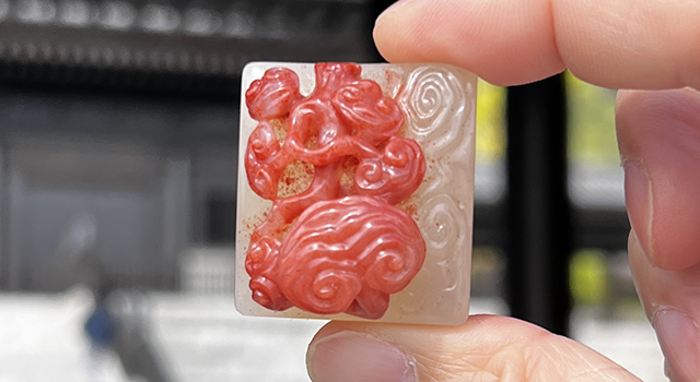 壽山石巧色桃花荔枝凍-靈芝鈕日形章