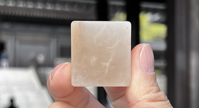 壽山石巧色桃花荔枝凍-靈芝鈕日形章