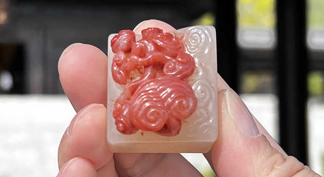 壽山石巧色桃花荔枝凍-靈芝鈕日形章