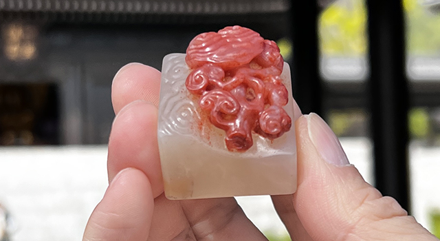 壽山石巧色桃花荔枝凍-靈芝鈕日形章