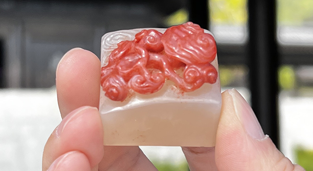 壽山石巧色桃花荔枝凍-靈芝鈕日形章