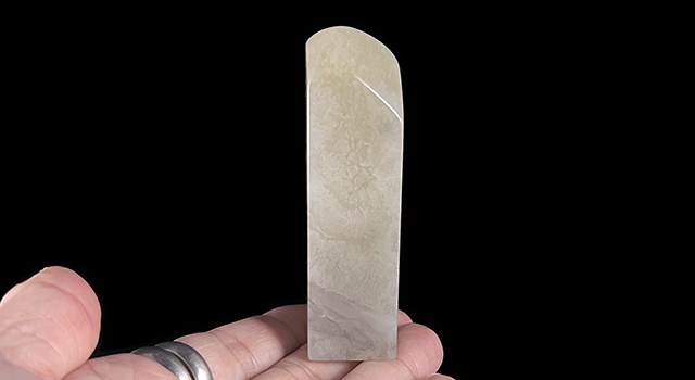 壽山石白荔枝-素體日形章