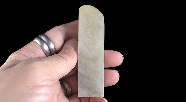 壽山石白荔枝-素體日形章