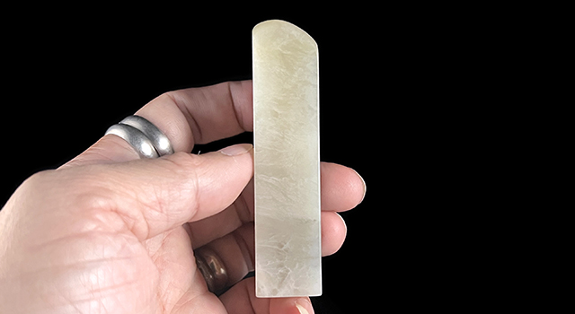 壽山石白荔枝-素體日形章