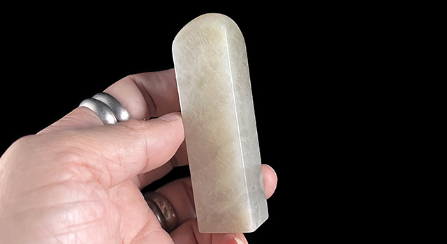 壽山石白荔枝-素體日形章