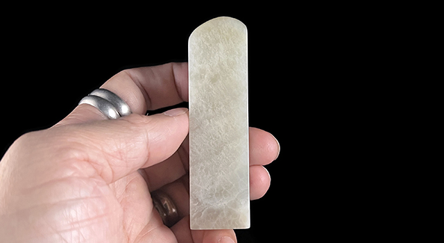 壽山石白荔枝-素體日形章