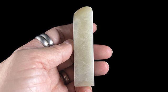 壽山石白荔枝-素體日形章