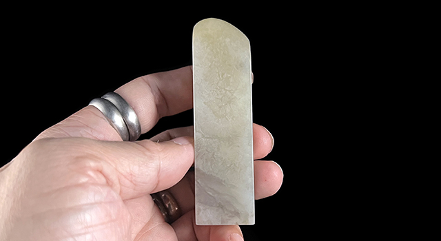 壽山石白荔枝-素體日形章