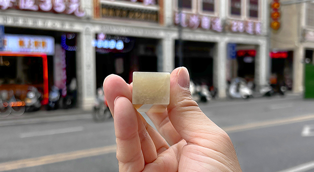 壽山石白荔枝-素體日形章