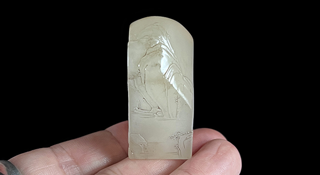 壽山石坑頭晶-高山訪賢正方章