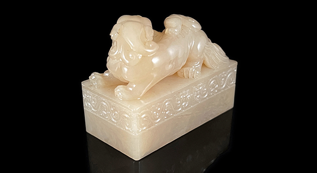 壽山高山凍-母子獸日形章