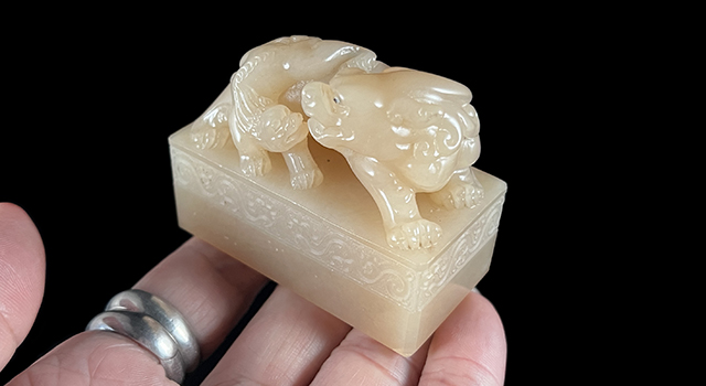 壽山高山凍-母子獸日形章