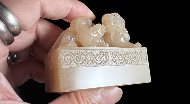 壽山高山凍-母子獸日形章