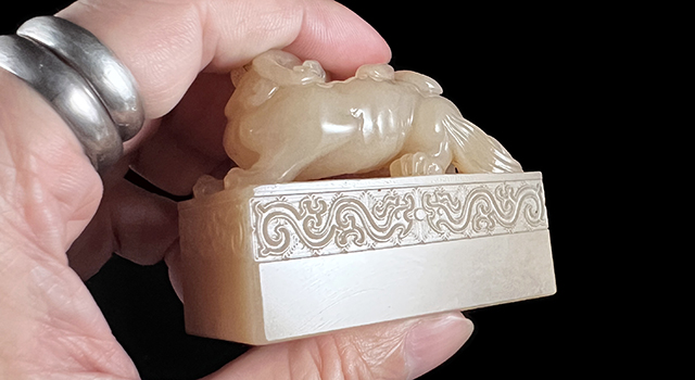 壽山高山凍-母子獸日形章