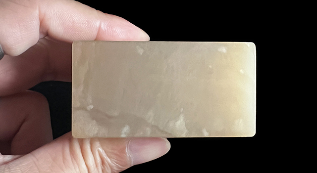 壽山高山凍-母子獸日形章