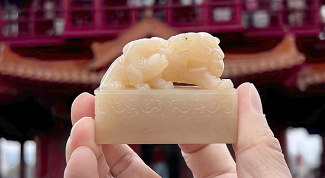 壽山高山凍-母子獸日形章