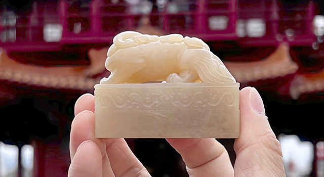 壽山高山凍-母子獸日形章