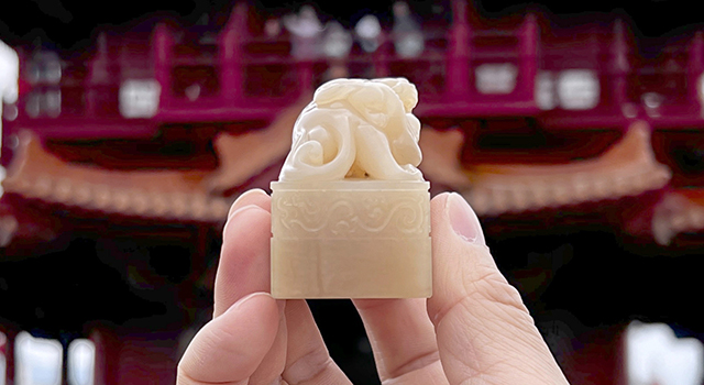 壽山高山凍-母子獸日形章