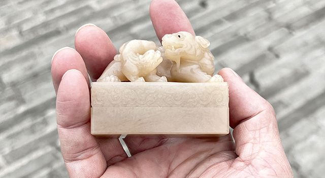 壽山高山凍-母子獸日形章