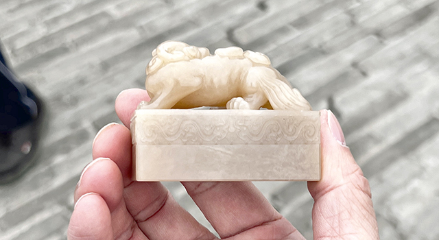 壽山高山凍-母子獸日形章