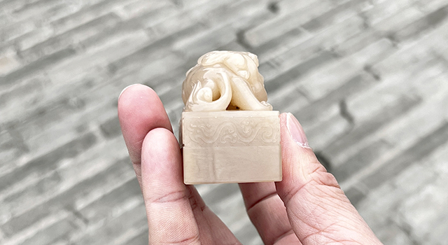 壽山高山凍-母子獸日形章