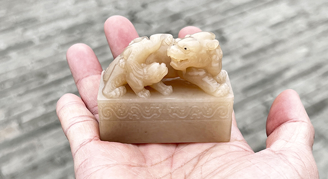 壽山高山凍-母子獸日形章