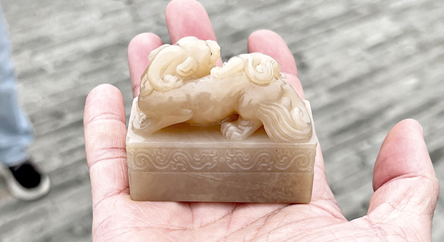 壽山高山凍-母子獸日形章