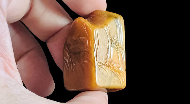 壽山石鹿目田薄意月下夜歸人正方章